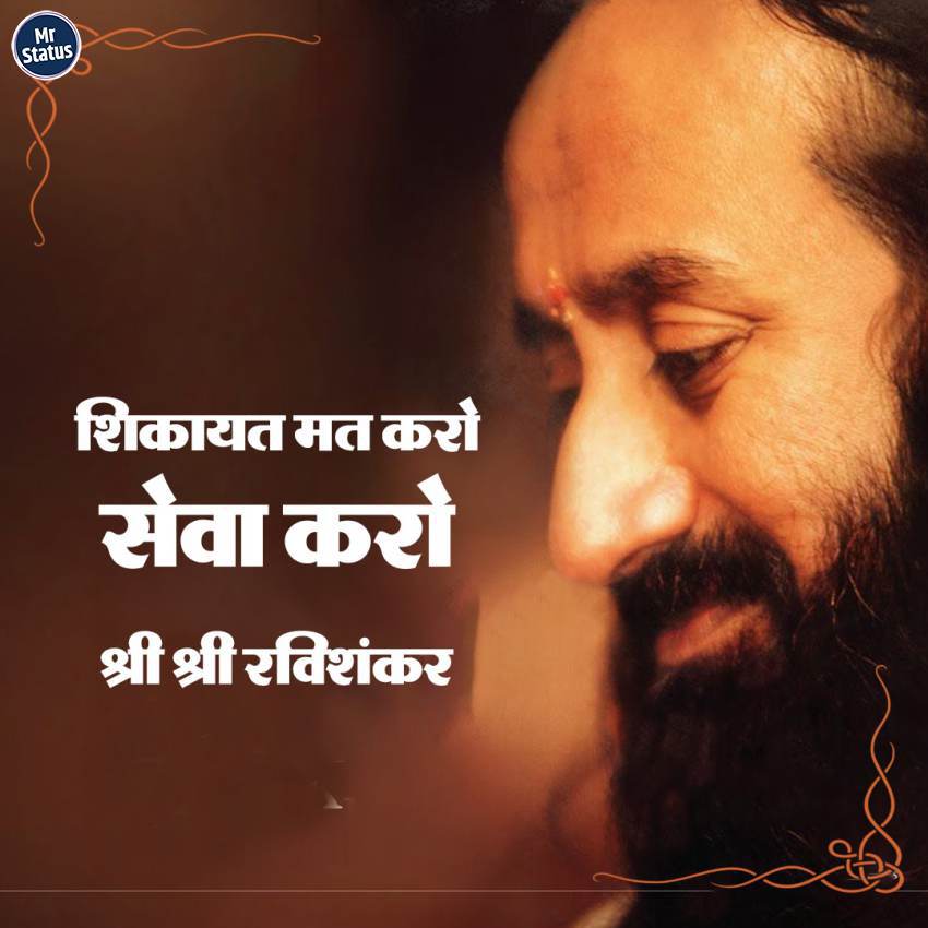 Download free status image